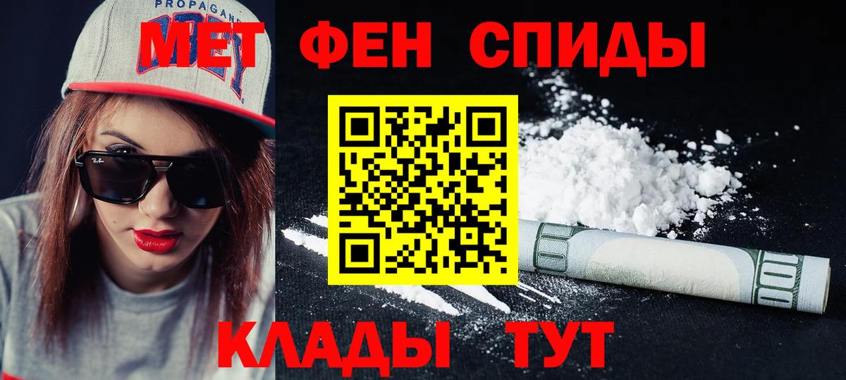 Amphetamine VHQ Тамбов