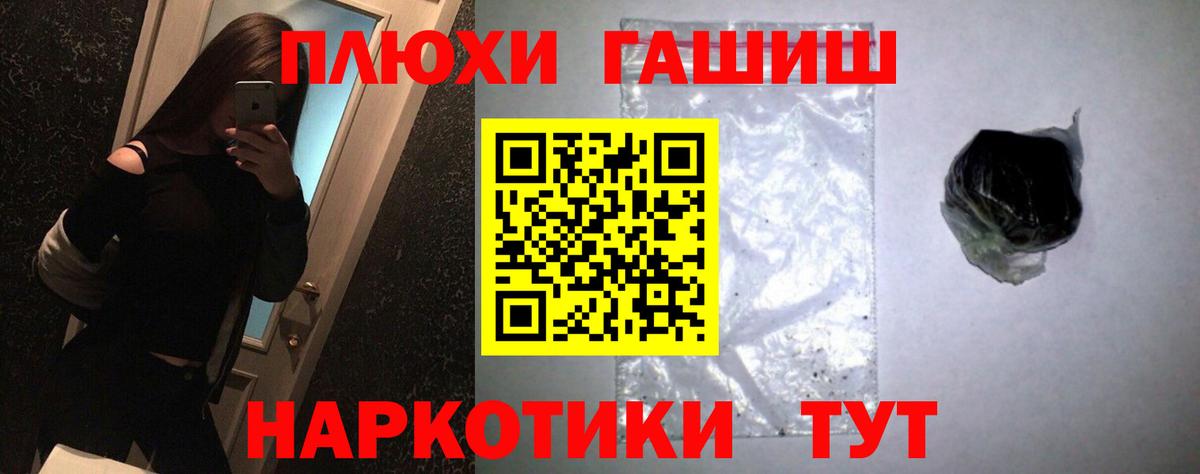 Гашиш VHQ Тамбов