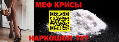 спиды Малгобек