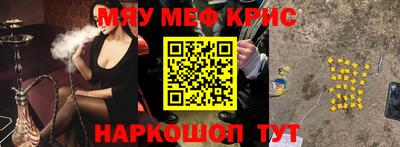 mix Мариинск