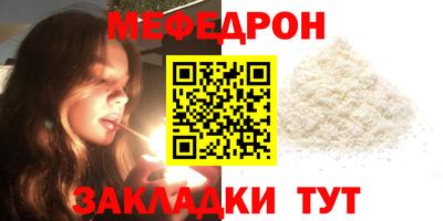mix Мариинск