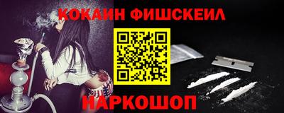 спиды Малгобек