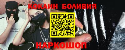 спиды Малгобек