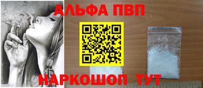 спиды Малгобек