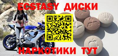 спиды Малгобек