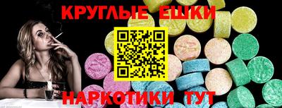 спиды Малгобек