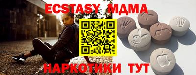 mix Мариинск