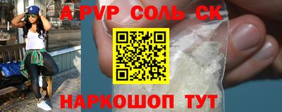 спиды Малгобек