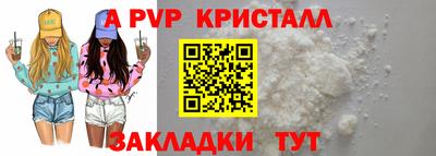 спиды Малгобек