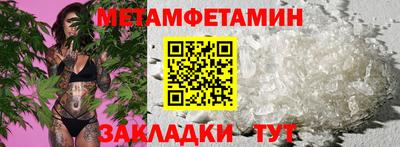 спиды Малгобек