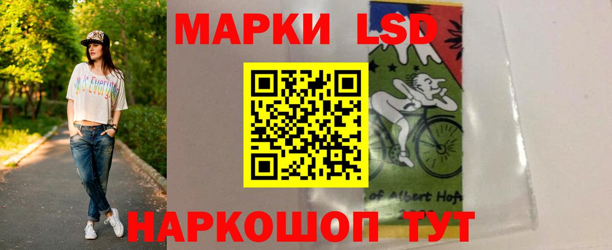 Лсд 25 экстази ecstasy  Лсд 25 экстази ecstasy  Тамбов  Вход с VPN 