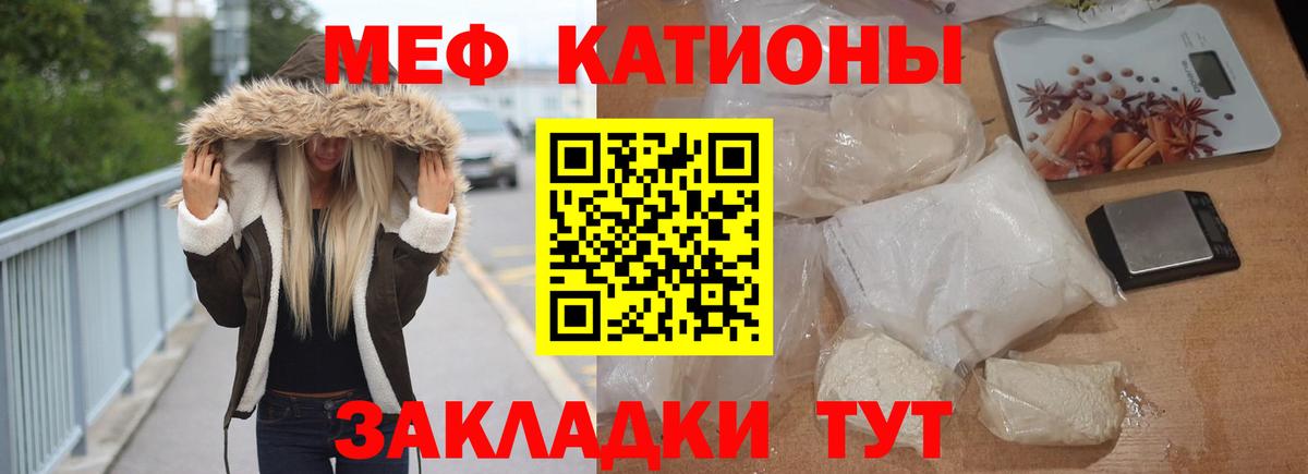 Тамбов  Мефедрон мука  Мефедрон  Меф VHQ  Вход с VPN  МЯУ-МЯУ 