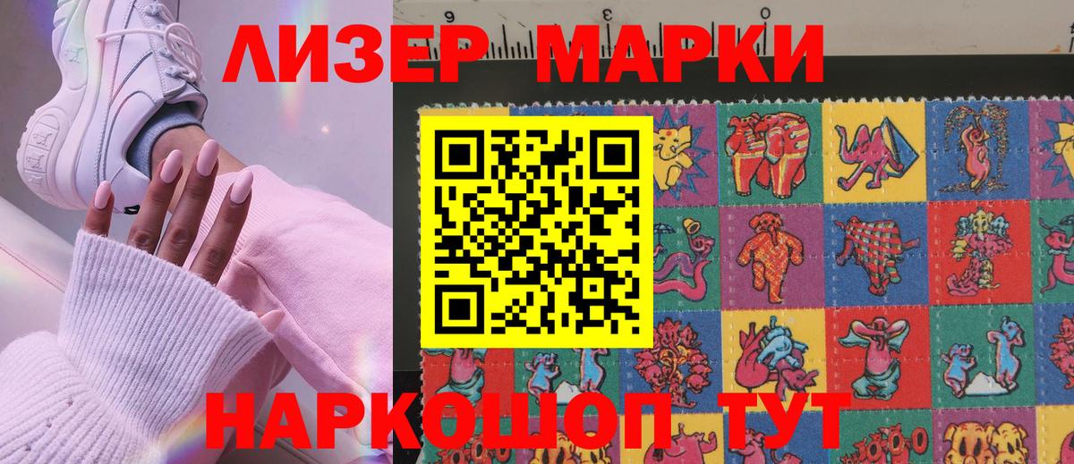 Марки N-bome 1500мкг  Марки NBOMe  Тамбов  Марки N-bome 1500мкг  Вход с VPN 