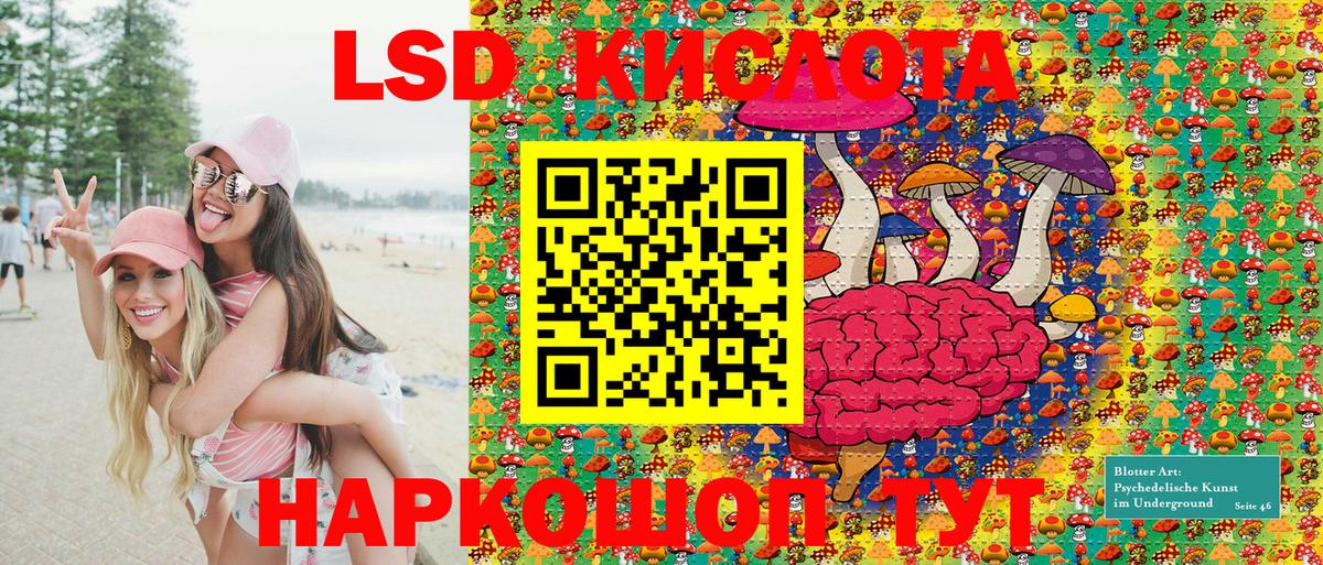Наркотические марки 1,8мг Тамбов