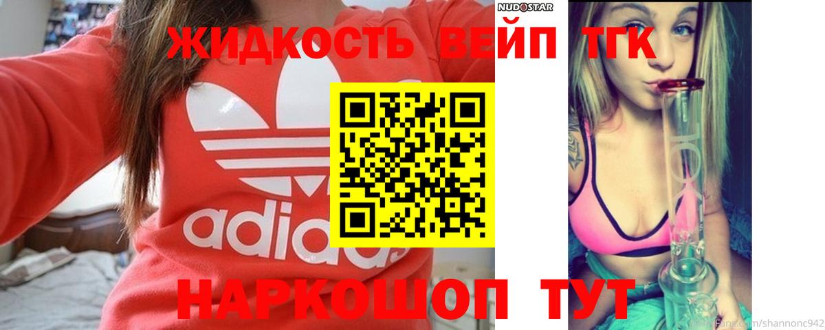 как найти закладки  Вход с VPN  Дистиллят ТГК гашишное масло  Тамбов  ТГК THC oil 