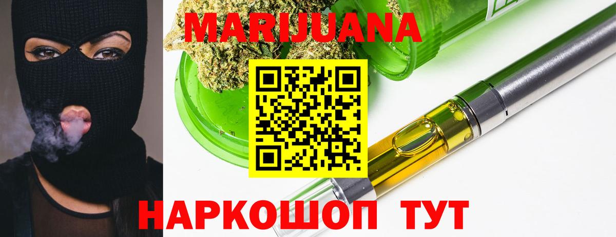Тамбов  Бошки Шишки Bruce Banner  Каннабис план  Вход с VPN  Бошки марихуана OG Kush 