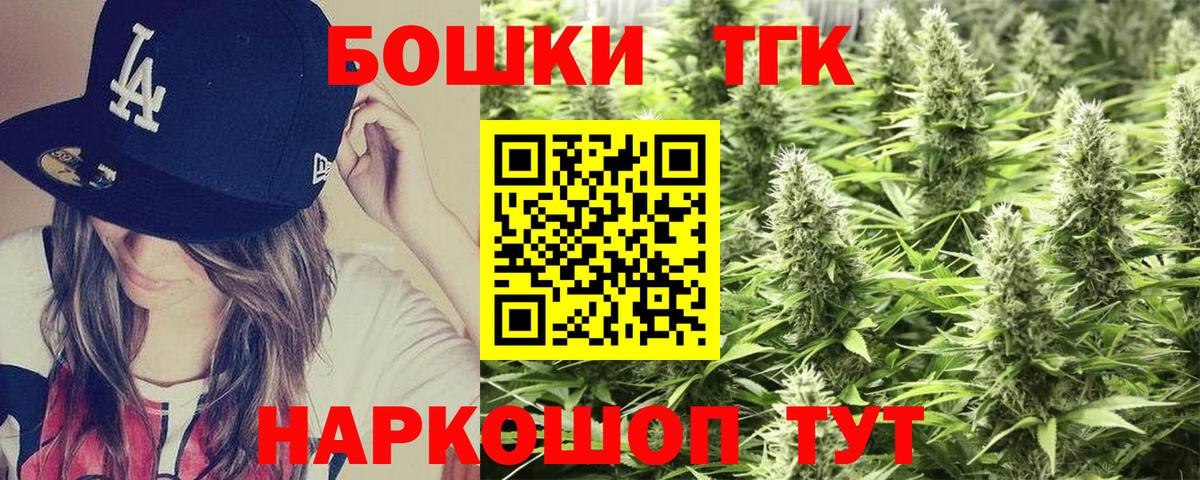 МАРИХУАНА Amnesia Тамбов